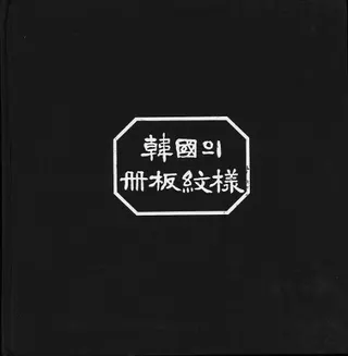 Ԣ의  (ڹκ)