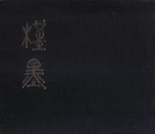 ϡ岼å