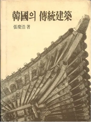 Ԣ의 ѣ (ڹ)