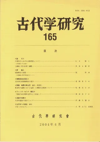 ظ桡165