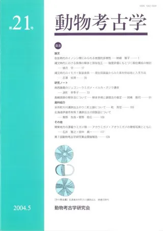 ưʪ͸ųء21桡