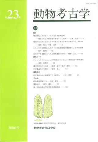 ưʪ͸ųء23桡