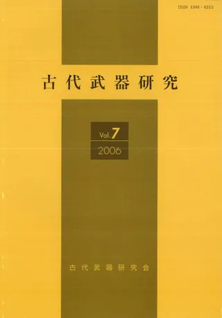 ︦桡Vol.7