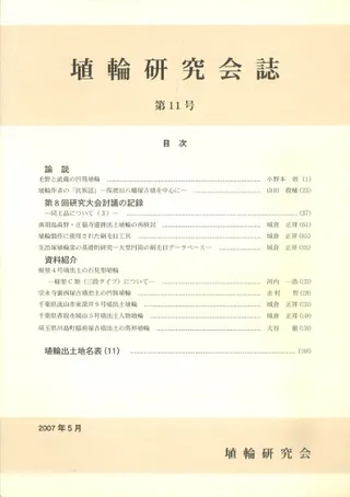 ظ11