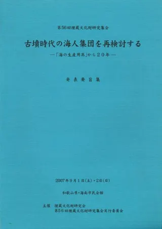 ʯγͽĤƸƤ롡ֳѶפ20ǯ