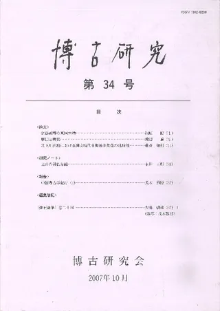 Ÿ桡34