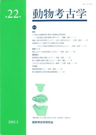 ưʪ͸ųء22