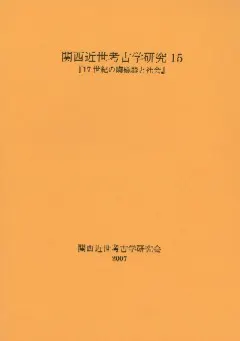 17ƫȼҲ񡡹͸ųؤ鸫ʸѲ
