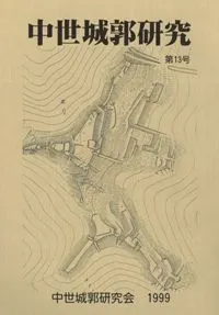 Ը桡13
