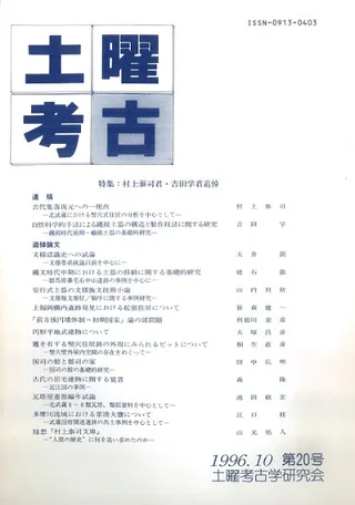 ˹͸š20桡ý:¼ٻʷĳط