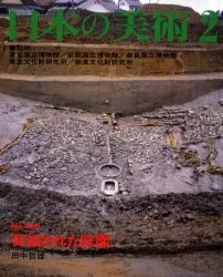 ܤѡ429桡ȯ줿