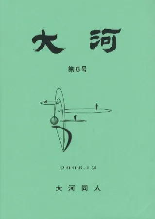 ϡ8