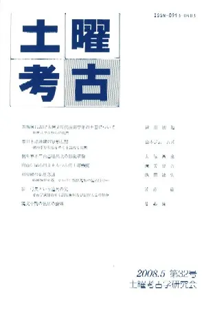 ˹͸š32桡