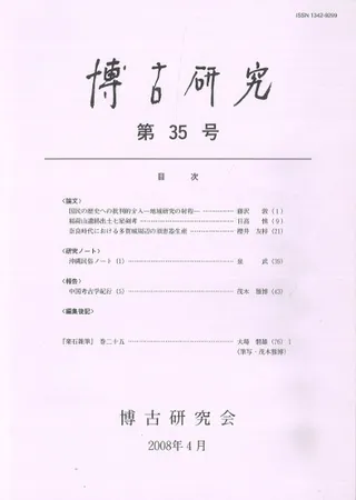 Ÿ桡35