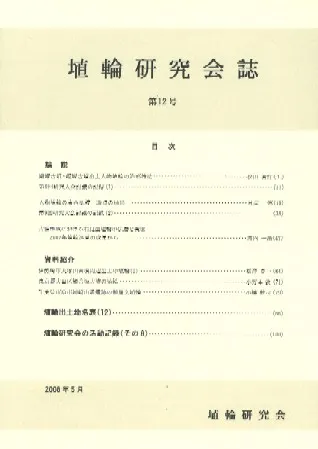 ظ12
