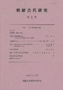 ī带桡8桡ýɴѤīδ塼
