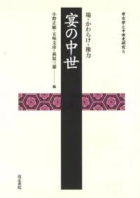 졦餱