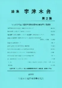 桡2