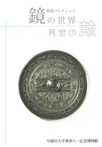 쥯
