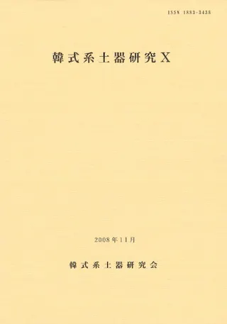 ڼڴ︦10