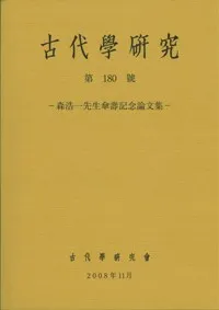 ظ桡180ǰʸ