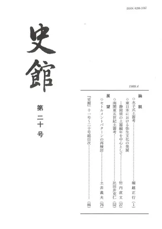 ˴ۡ20桡