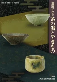 פˤߤȤ䤭