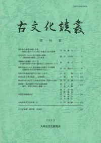 ʸѡ61