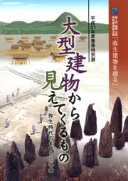 緿ʪ鸫ƤΡΤޤĤȼҲ