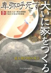 ƻह礤ϤĤ롡ʯΩ