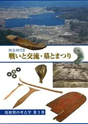 2襤ȸήȤޤĤ