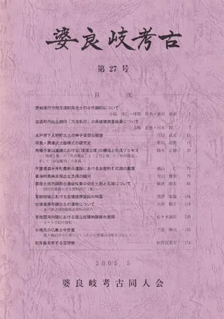 ɴ͸š27桡