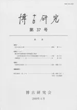 Ÿ桡37