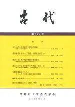 塡122