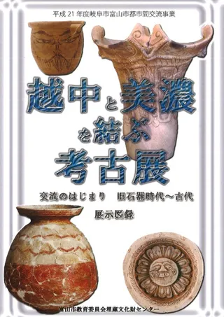 ǻֹ͸ŸήλϤޤꡡд