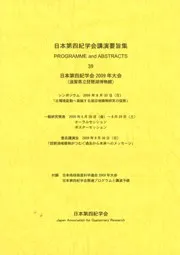 ͵ز2009ǯ(츩Ωʸʪ)