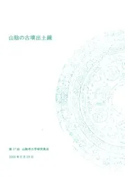 θʯڶ