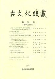 ʸѡ62ʸ微ý