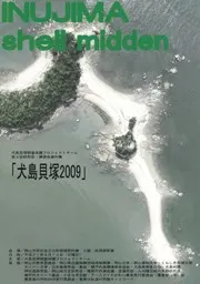 糭2009
