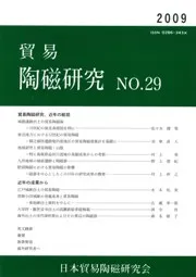 ǰƫ桡No.29
