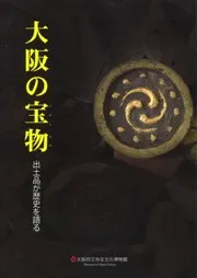ʪʤˤ