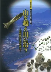 ۤ˱褦ʸγΩ