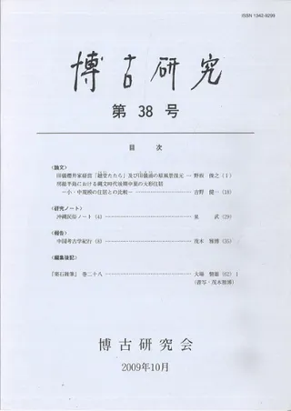 Ÿ桡38