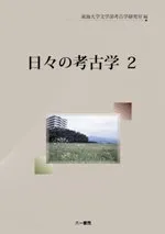 ι͸ų 2