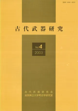 ︦桡4