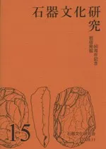 дʸ桡15ȯ60ǯǰ