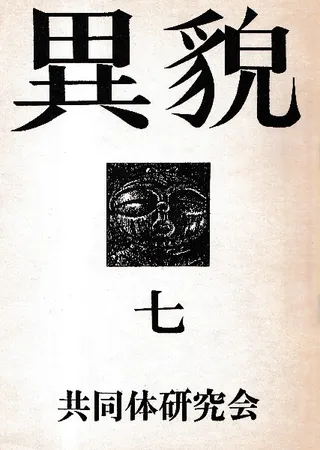 ơ7