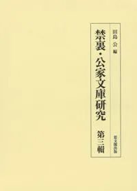 ΢ʸ˸ 軰