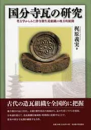 ʬθ桡͸ųؤߤΧȿŪŸ
