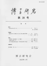 Ÿ桡39